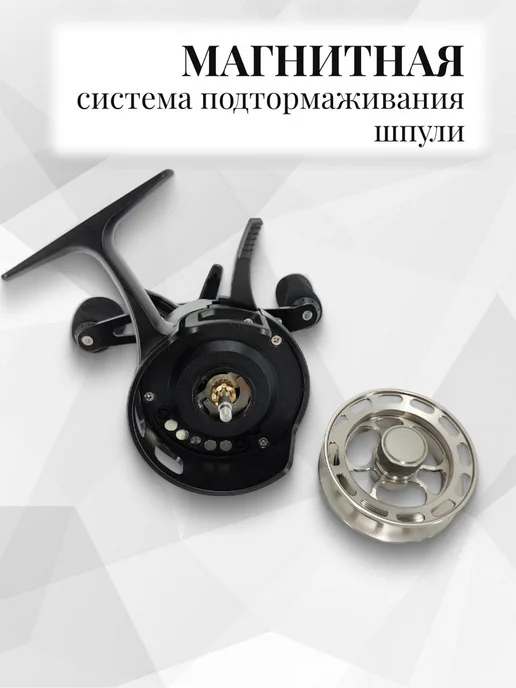 DENZ Катушка мультипликаторная для зимней рыбалки под левую руку, черный, фото 6
