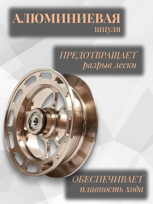DENZ Катушка мультипликаторная для зимней рыбалки под левую руку, оранжевый, фото 4