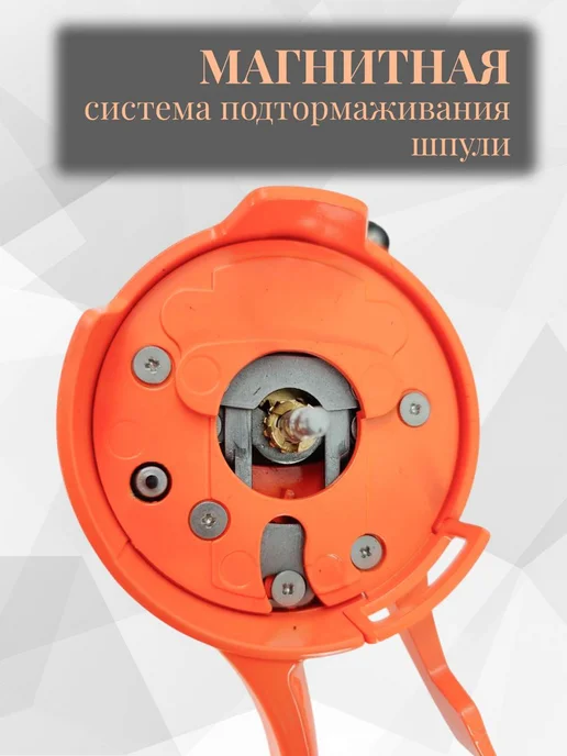DENZ Катушка мультипликаторная для зимней рыбалки под левую руку, оранжевый, фото 6