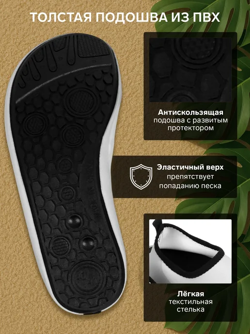 Мир обилия Аквашузы Grey р. 42-43, серый, фото 2