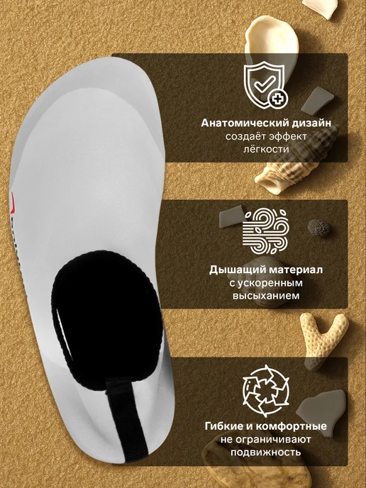 Мир обилия Аквашузы Grey р. 42-43, серый, фото 3