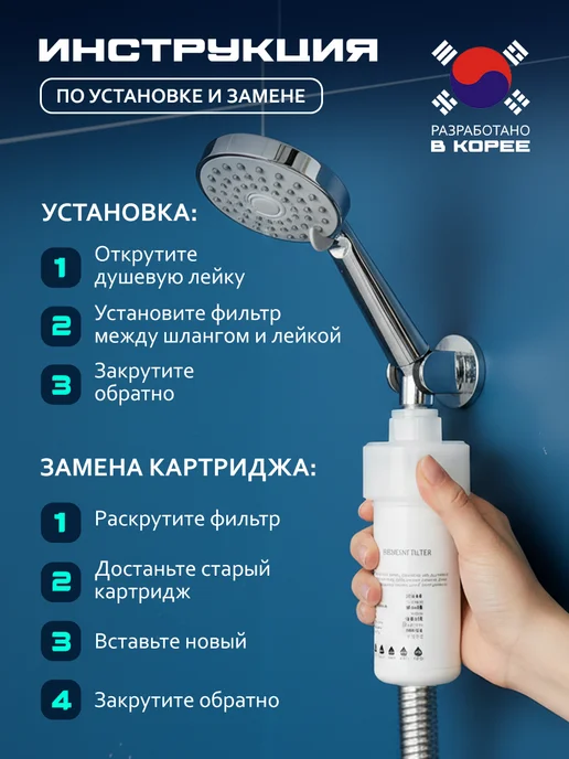 Фильтр для душа, белый, фото 6