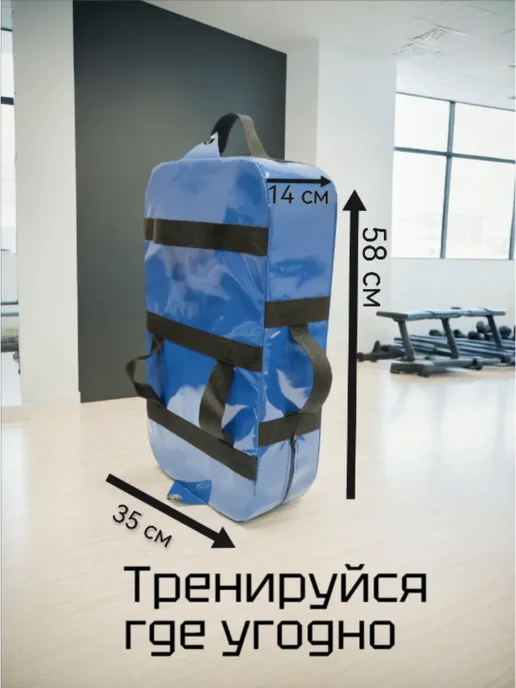 макивара для тренировки, для каратэ и тхэквондо, синий, фото 2