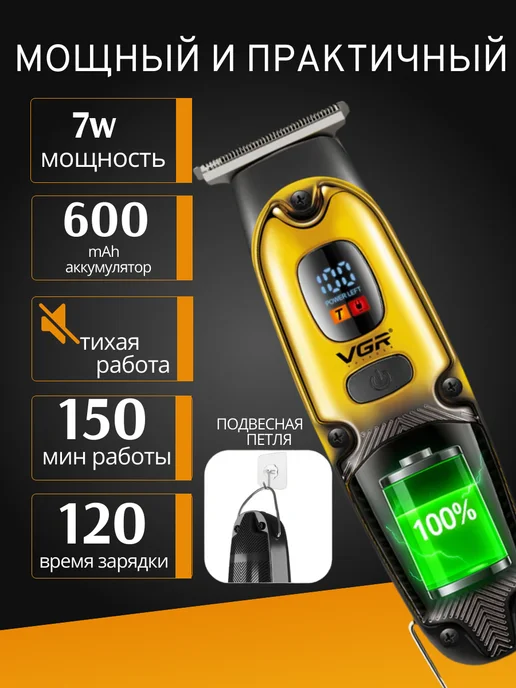 VGR Набор для стрижки волос V-640 3в1, синий, фото 2