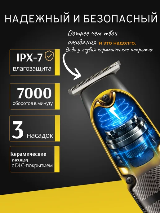 VGR Набор для стрижки волос V-640 3в1, синий, фото 3
