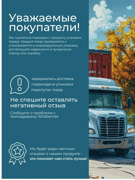 Китайские продукты Паста соевая перцовая, 500 гр, 500 г, фото 3
