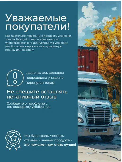Китайские продукты Паста соевая перцовая, 500 гр, 500 г, 2 шт, фото 2