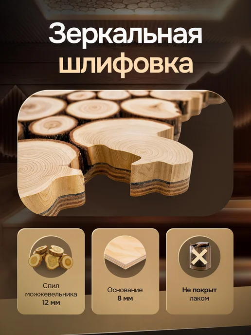 re_St Панно из можжевельника медведь, бежевый, фото 4