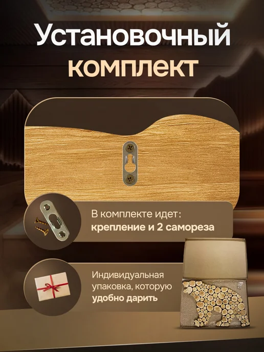 re_St Панно из можжевельника медведь, бежевый, фото 5