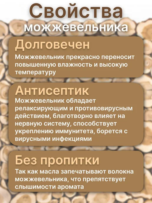 re_St Панно из можжевельника медведь, бежевый, фото 7