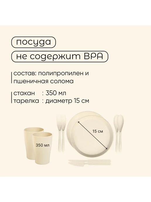 Maclay Корзина для пикника плетёная 2 персоны 41х27х18 см лоза, 27x18 см, фото 4