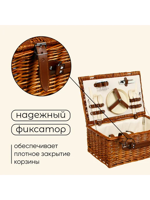 Maclay Корзина для пикника плетёная 2 персоны 41х27х18 см лоза, 27x18 см, фото 5