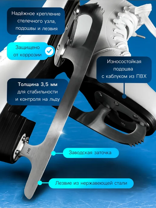 Мир обилия Коньки фигурные Узор р. 36, белый, фото 4