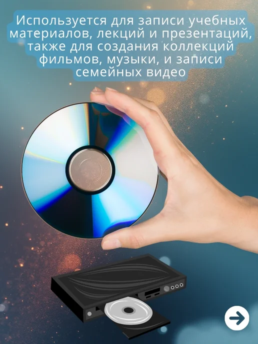 Maxell Диск DVD-R в конверте (3 шт.), 5 шт, фото 4