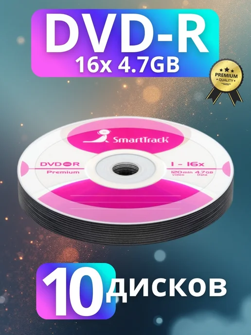 Maxell Диск DVD-R в конверте (3 шт.), 10 шт
