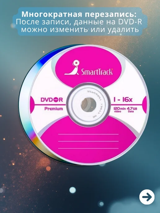 Maxell Диск DVD-R в конверте (3 шт.), 10 шт, фото 3