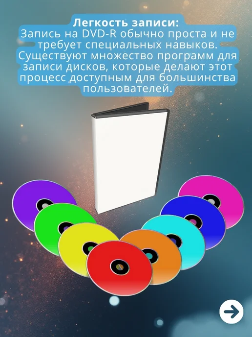 Maxell Диск DVD-R в конверте (3 шт.), 10 шт, фото 6