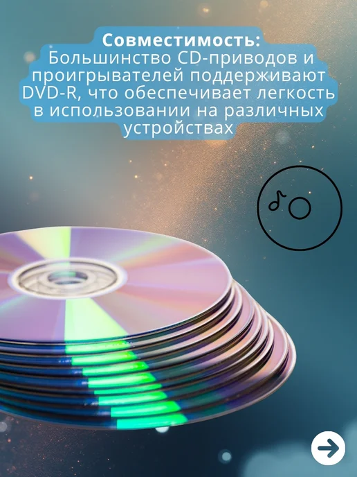 Maxell Диск DVD-R в конверте (3 шт.), 2 шт, фото 2