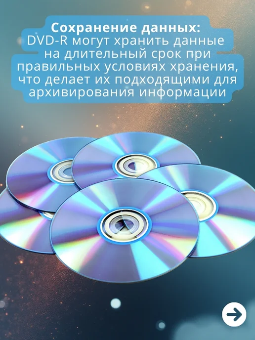 Maxell Диск DVD-R в конверте (3 шт.), 2 шт, фото 5