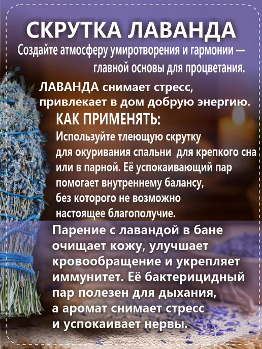 Артмикс Веники для бани наборы с травами, запарки, скрутки подарок, 10 шт, фото 3