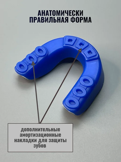 ZTT Power Капа спортивная детский, для бокса и единоборств, синий, фото 2