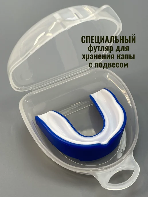 ZTT Power Капа спортивная детский, для бокса и единоборств, синий, фото 6