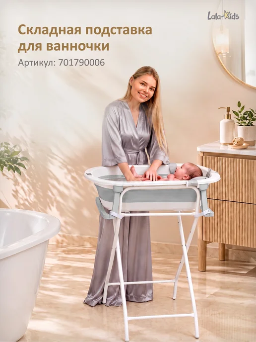 LaLa-Kids Ванночка для купания новорожденных складная "Премиум" 60 л, 60 л, фото 3