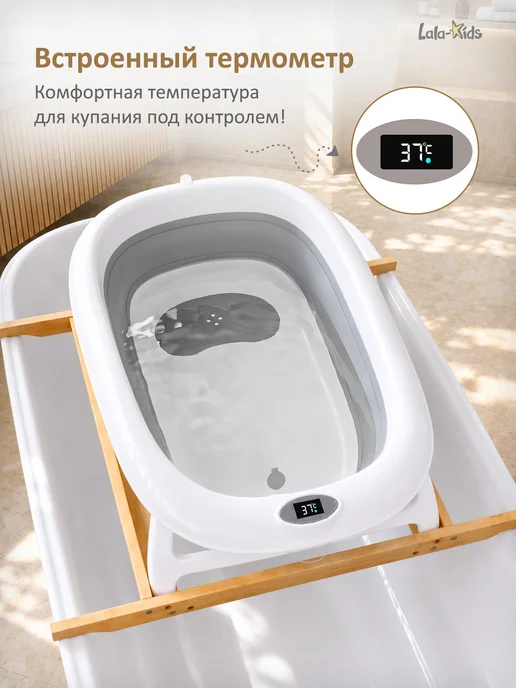 LaLa-Kids Ванночка для купания новорожденных складная "Премиум" 60 л, 60 л, фото 6