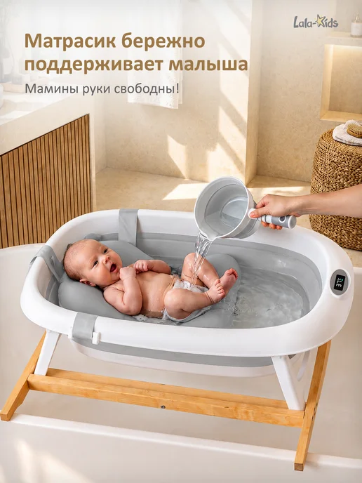 LaLa-Kids Ванночка для купания новорожденных складная "Премиум" 60 л, 60 л, фото 8
