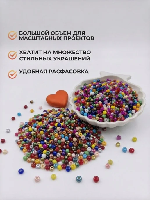 Skillful Hands бисер крупный для рукоделия и плетения 50грамм, синий, фото 2
