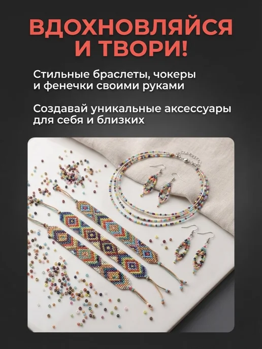 Skillful Hands бисер крупный для рукоделия и плетения 50грамм, синий, фото 3
