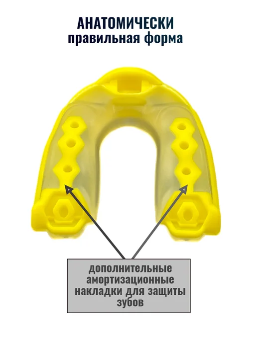 ZTT Power Капа спортивная детская для единоборств, желтый, фото 2
