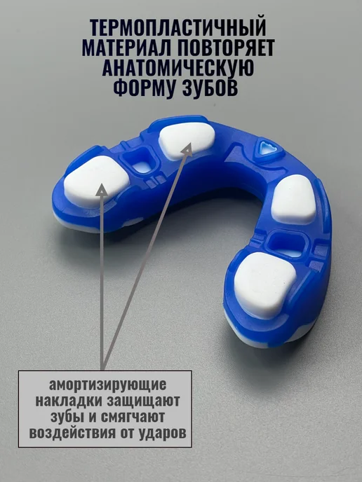 ZTT Power Капа спортивная для бокса и единоборств, синий, фото 2