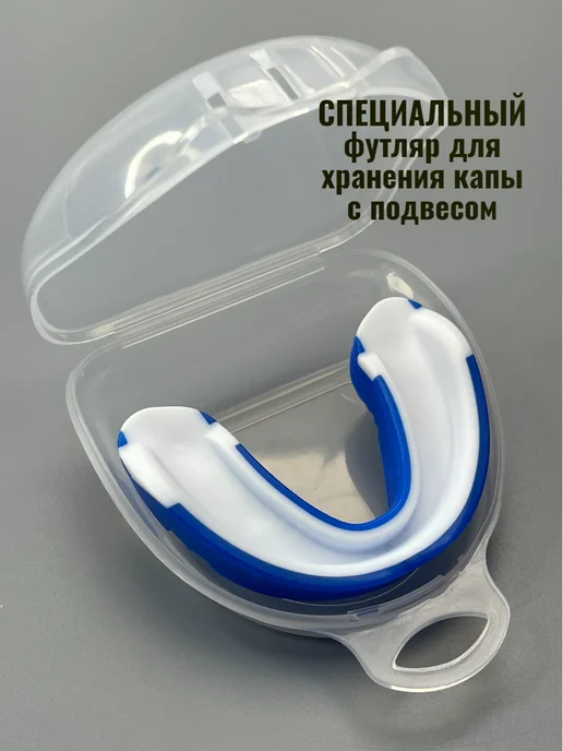 ZTT Power Капа спортивная для бокса и единоборств, синий, фото 6
