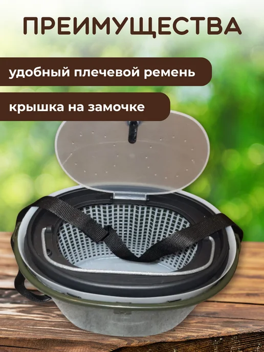 Кан рыболовная для живца 8 л, 8 л, фото 2