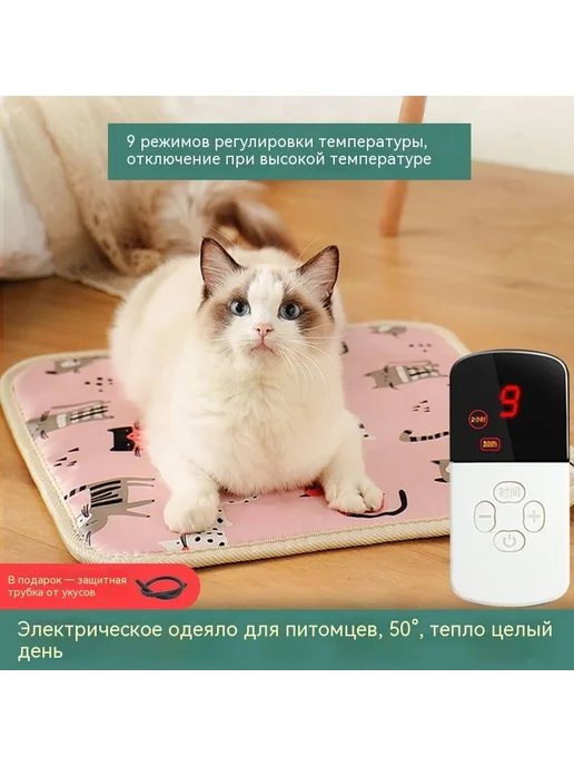 Коврик 40*60, 40x60, фото 2