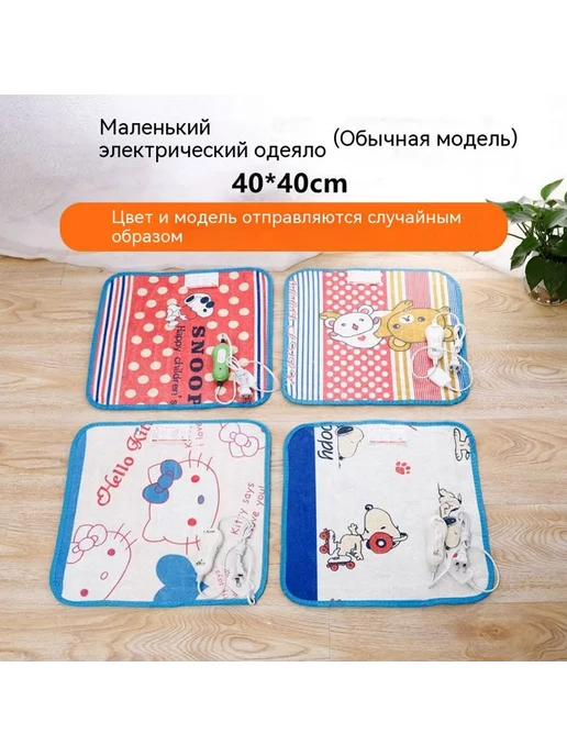 Коврик 40*60, 40x60, фото 6