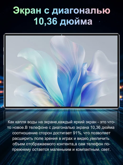 Большой экран планшет для игр на Android, синий, фото 4