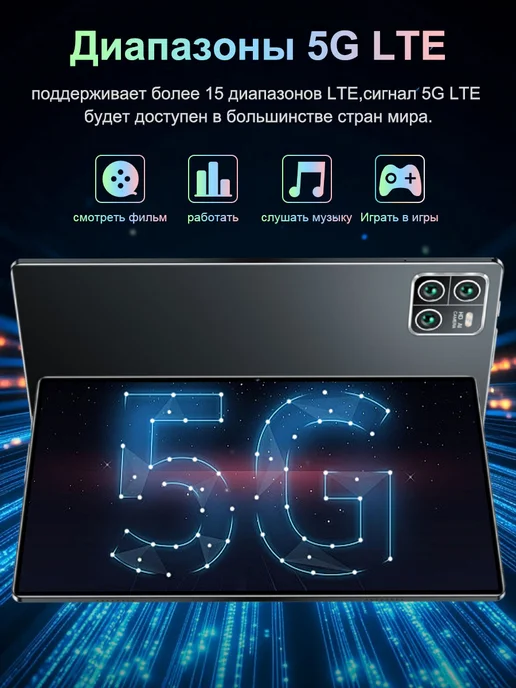 Большой экран планшет для игр на Android, синий, фото 5