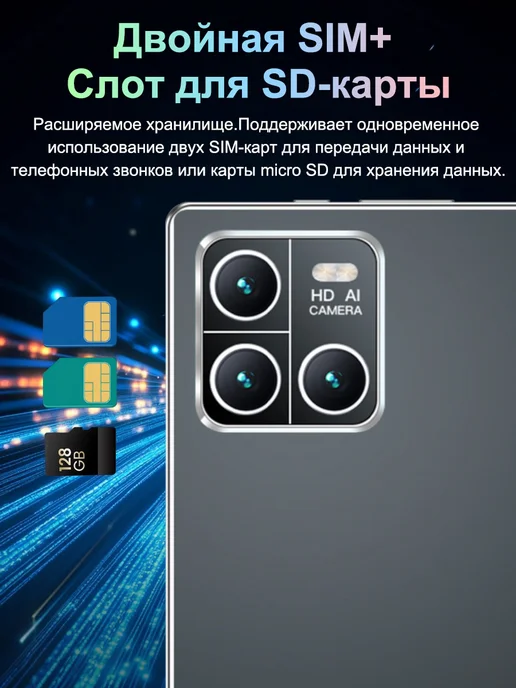 Большой экран планшет для игр на Android, синий, фото 7