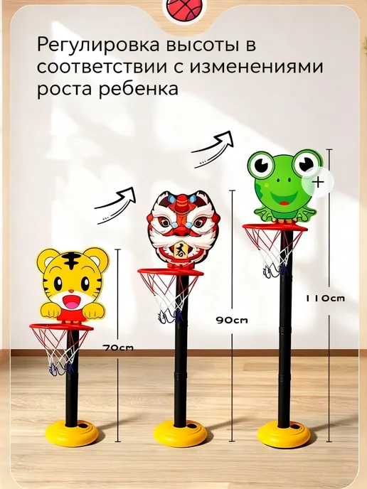 Баскетбольная стойка желтый, желтый, фото 2
