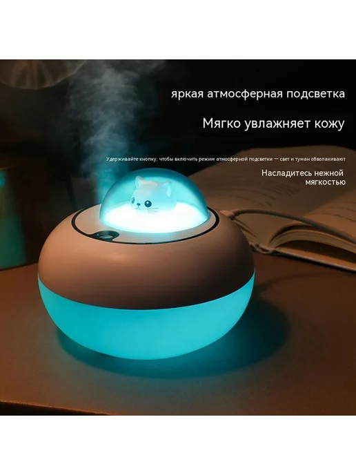 Увлажнитель Розовый, розовый, фото 2