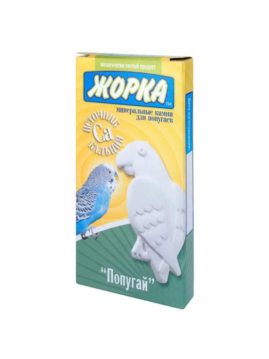 Минеральный камень для попугаев