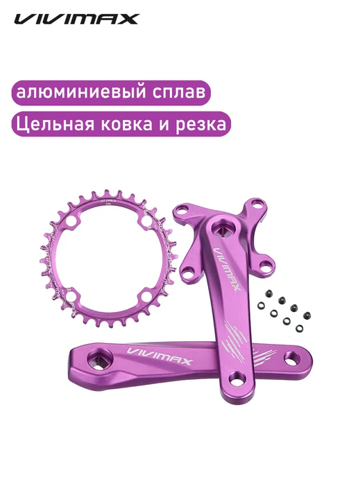 vivimax Шатун для горного велосипеда с квадратными отверстиями, 36T, вариант, фото 3