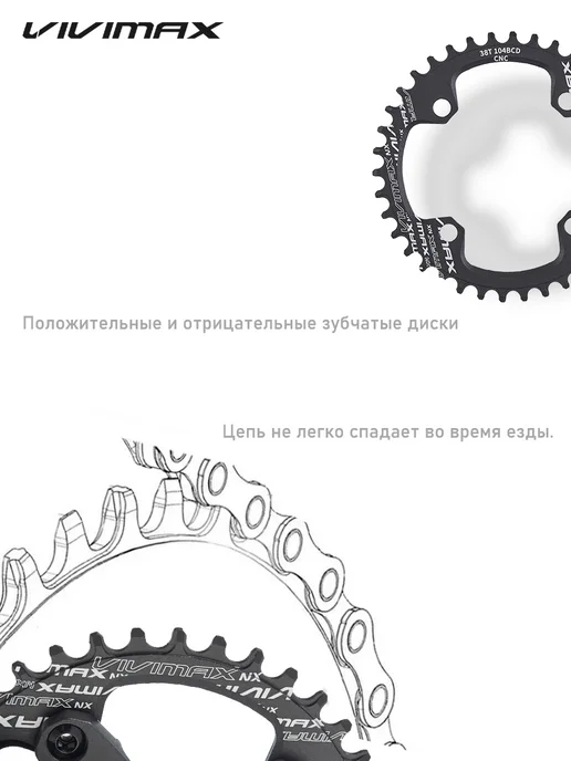 vivimax Шатун для горного велосипеда с квадратными отверстиями, 36T, вариант, фото 8