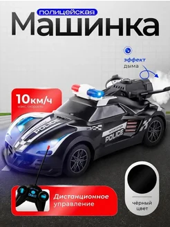 Машинка на пульте управления с паром