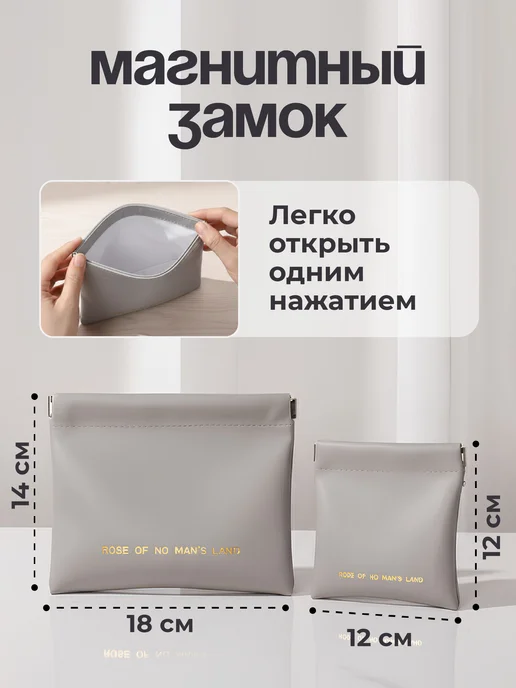 Revolut Косметичка маленькая мини в сумку набор, серый, фото 2