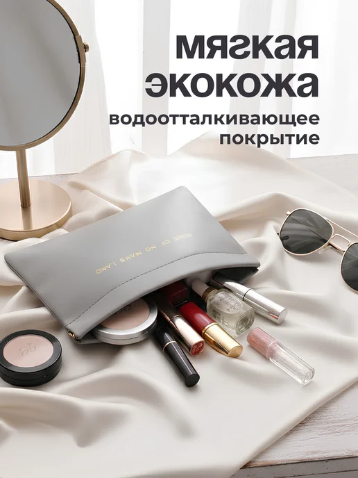 Revolut Косметичка маленькая мини в сумку набор, серый, фото 3