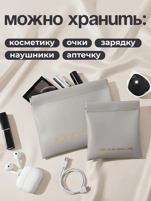 Revolut Косметичка маленькая мини в сумку набор, серый, фото 5
