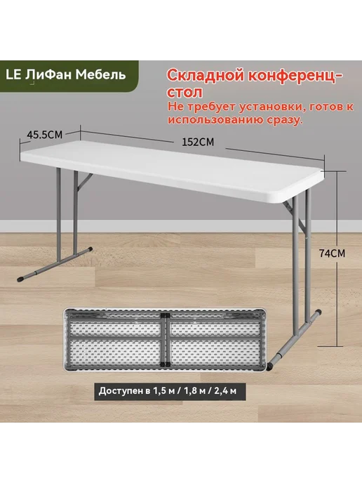 Стол для обучения 152CM, вариант, фото 2
